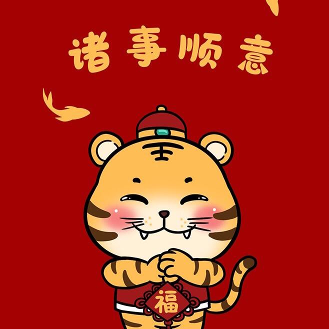 清杨