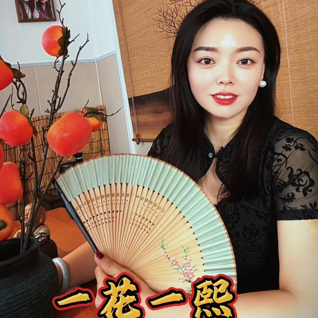 花（一花一熙养生）