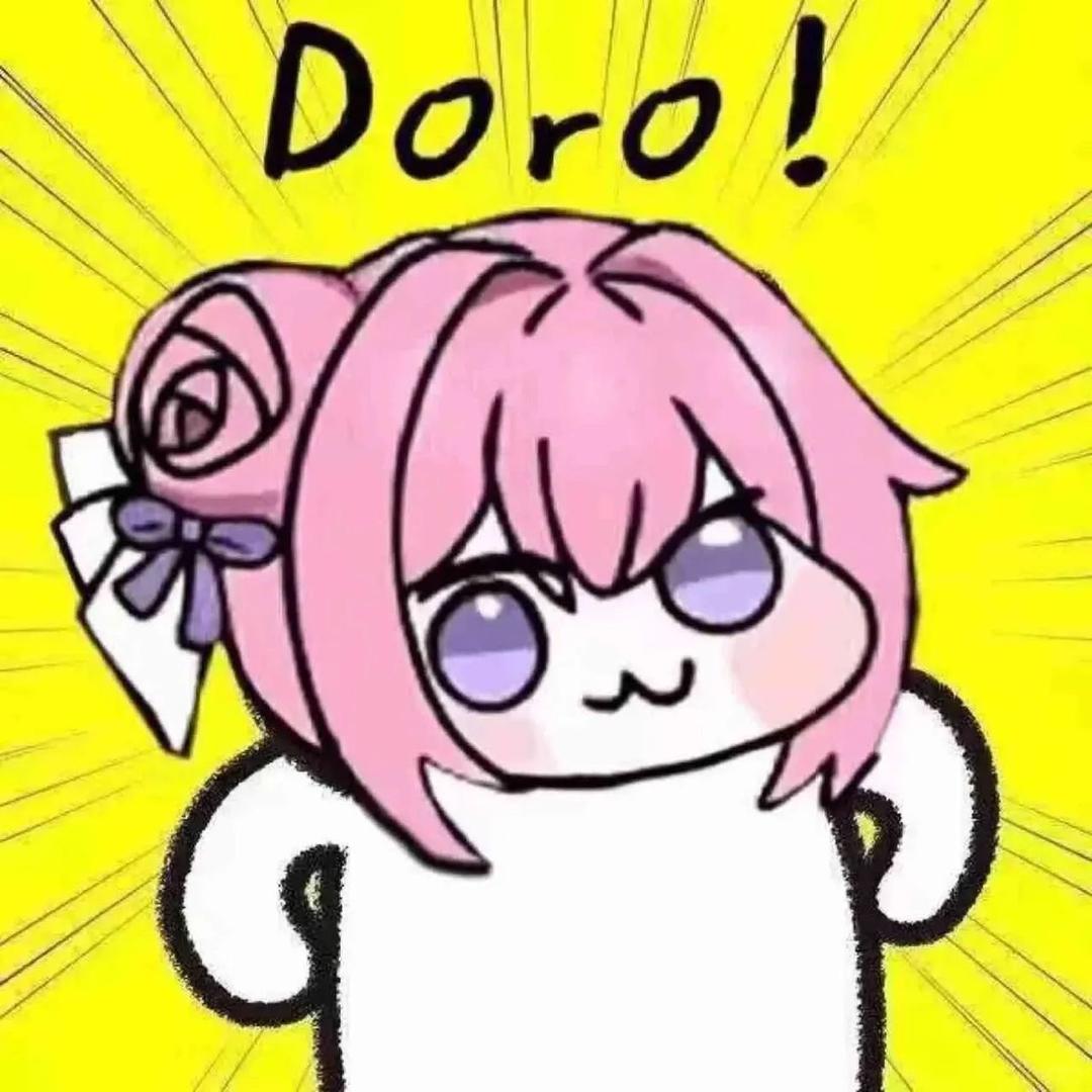 多多良
