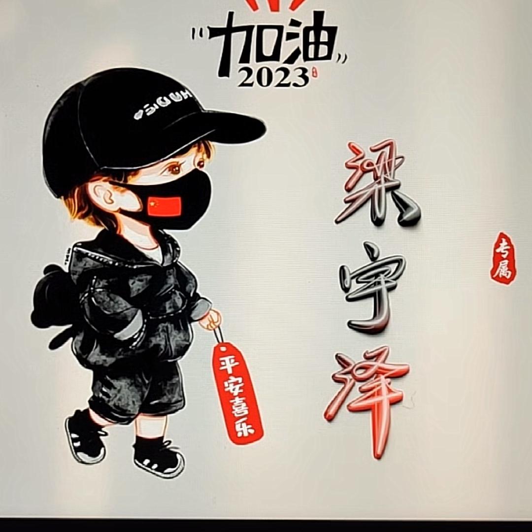 嘛嘛的吻