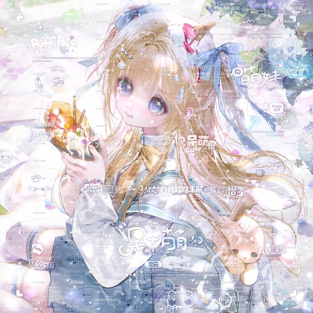 声声慢