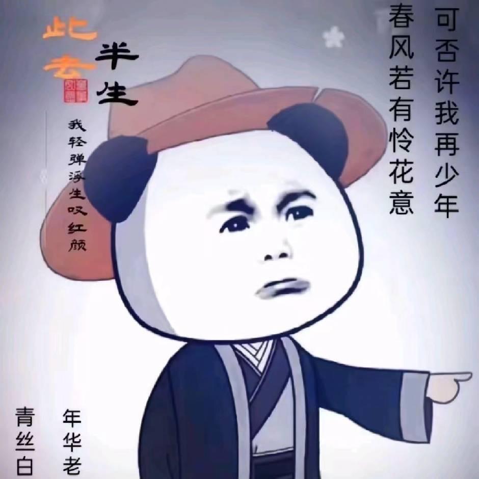 旧梦
