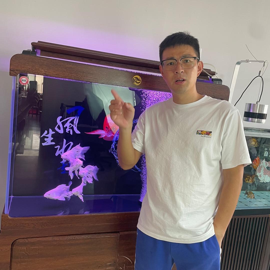 老王家&奇艺水族