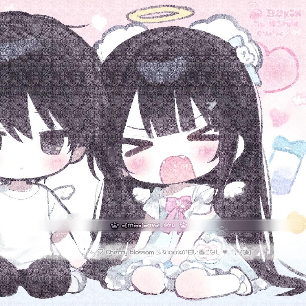 音讯