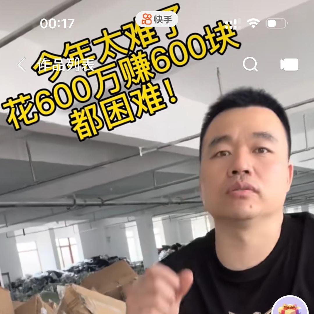 朱家名品16（朱哥）