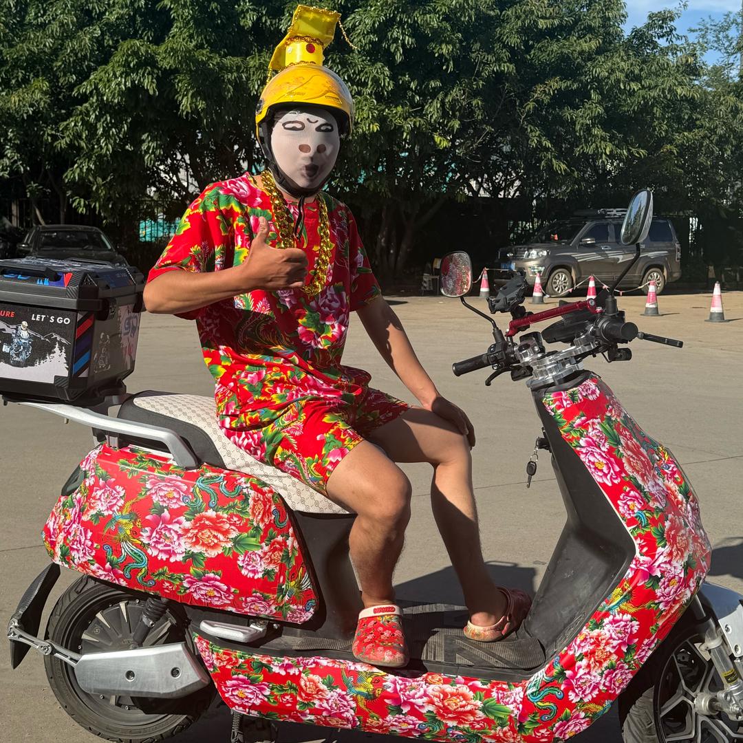 社牛聪