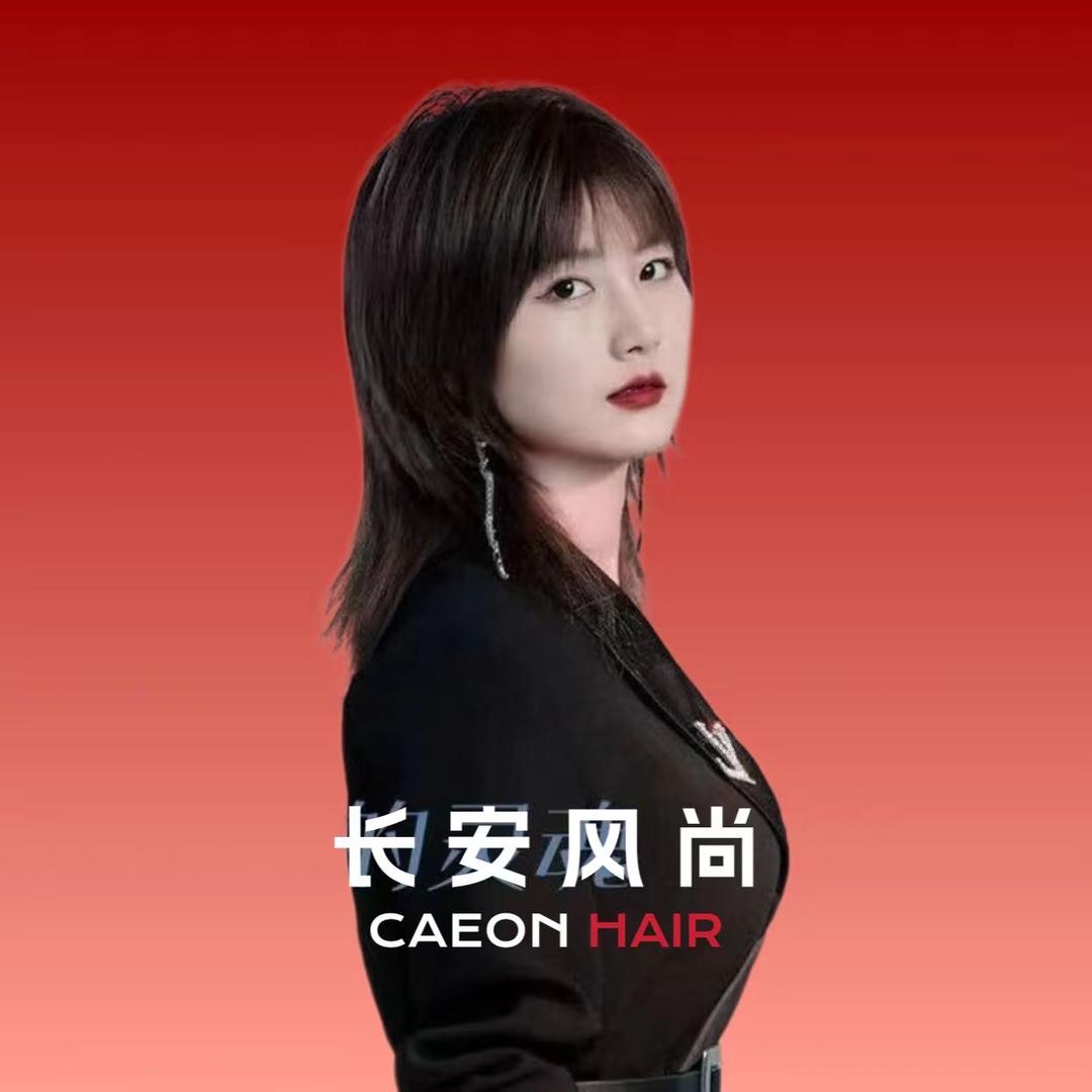 西安烫发女托尼颂悦