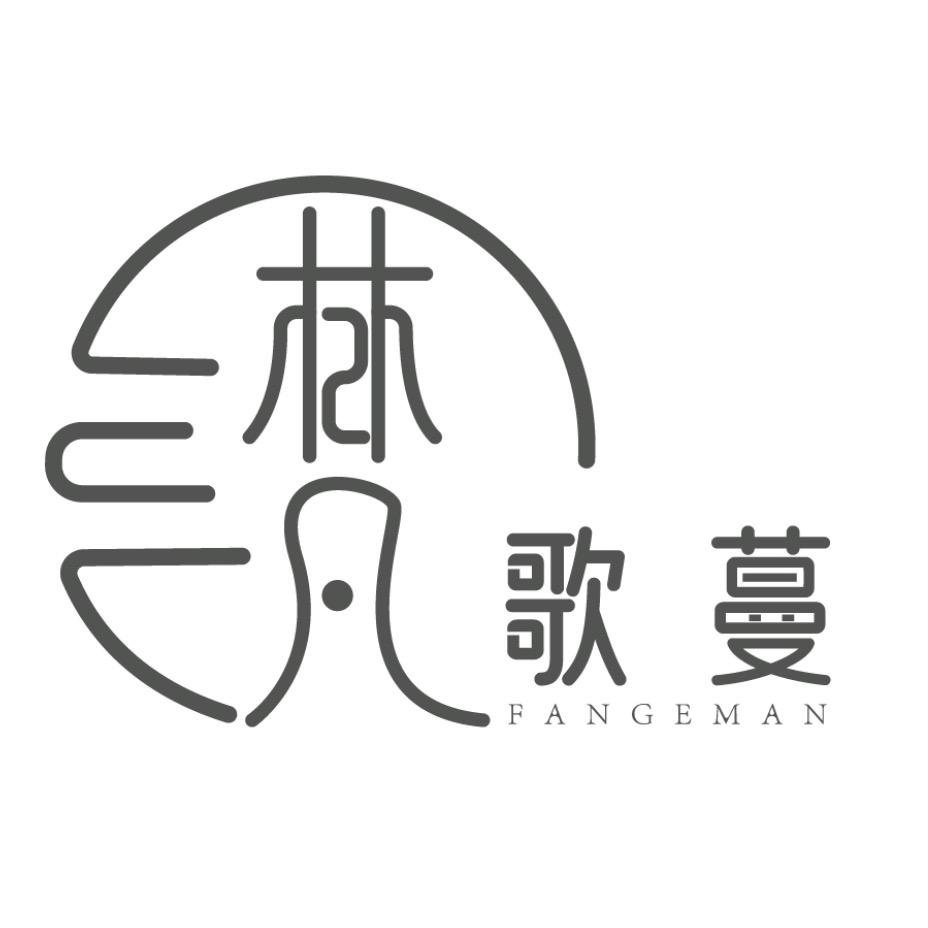 梵歌蔓内衣馆