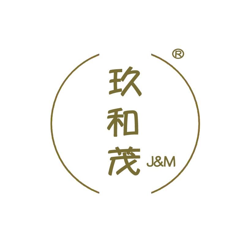 玖和茂（成都）科技有限公司企业店