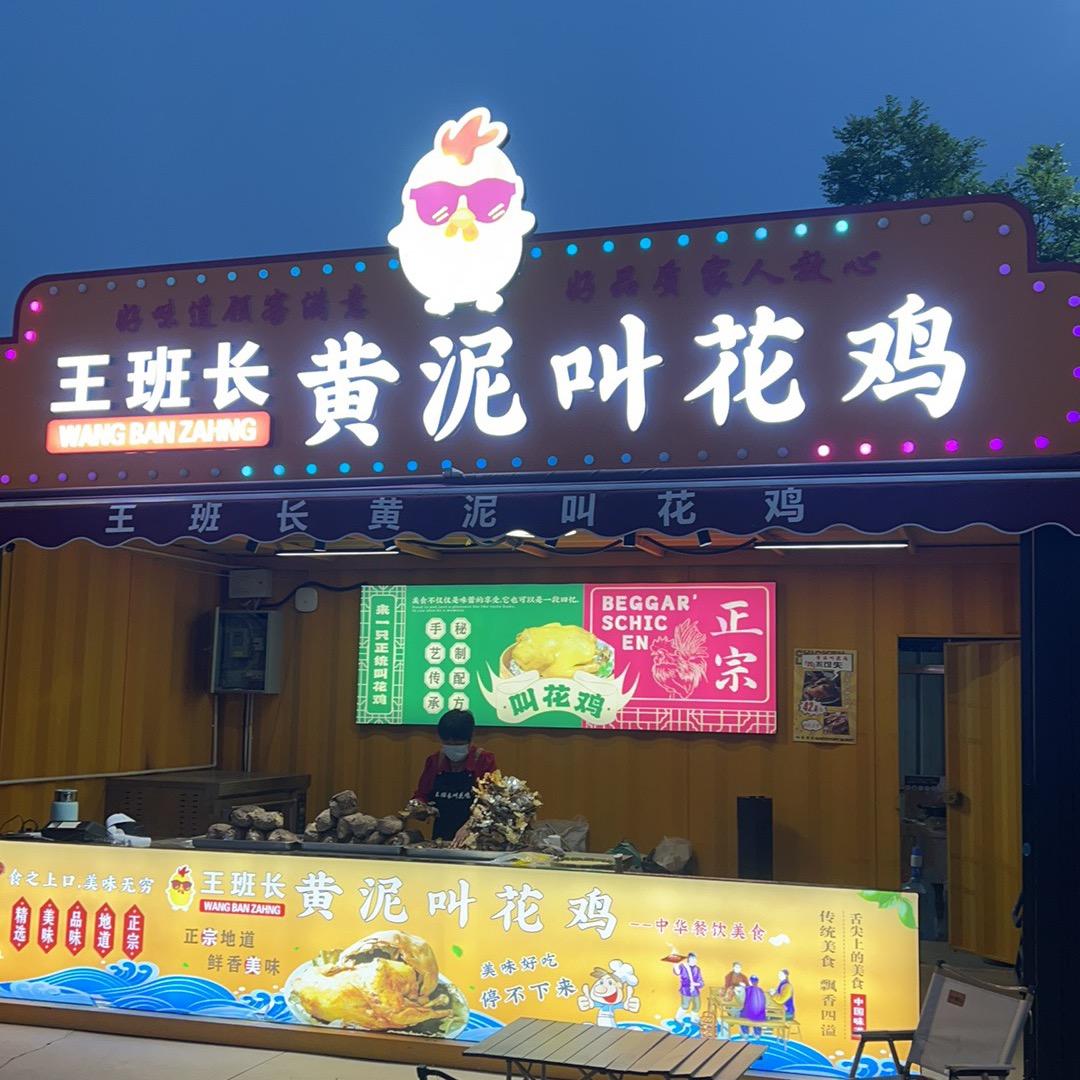 ✌️任总
