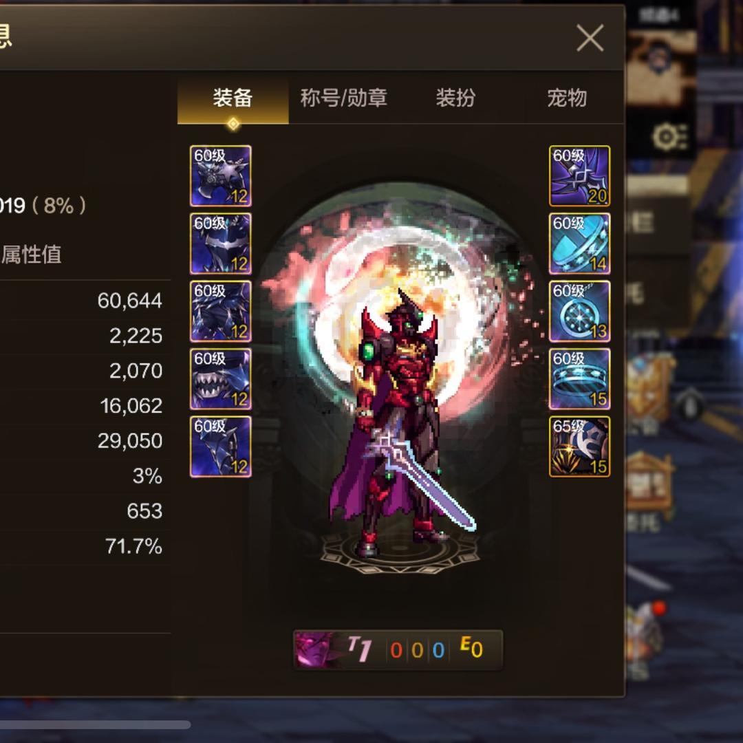 DNF手游希扬的时常