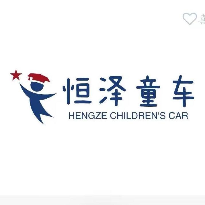 恒泽儿童玩具