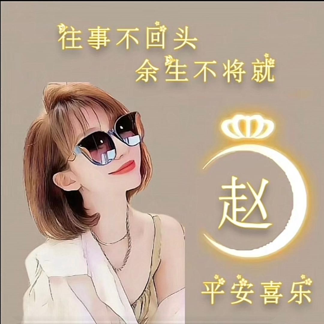 赵🌹米🎀亚💄(2027)