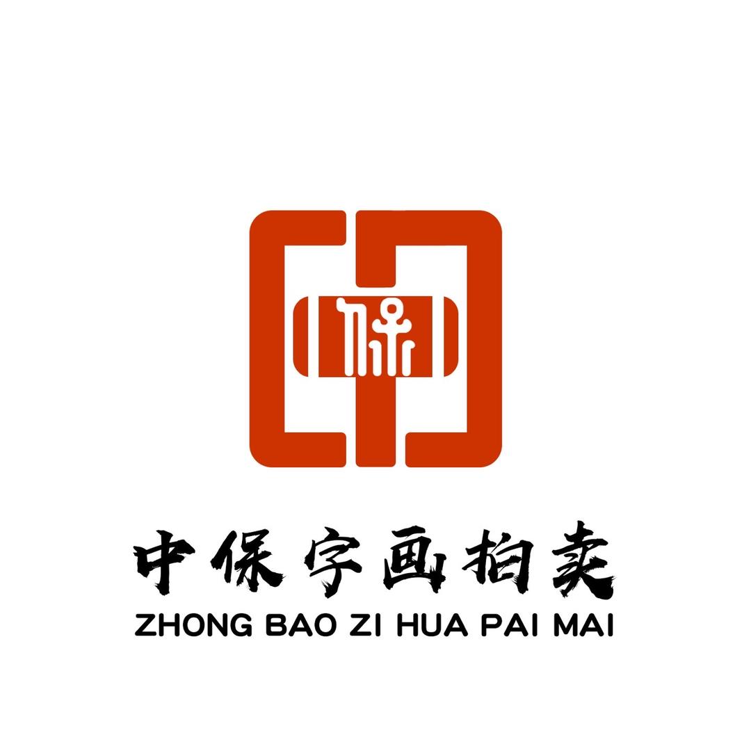 沉香拍卖