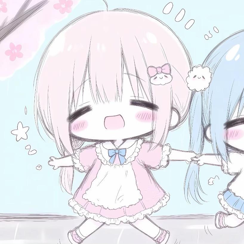 公 主