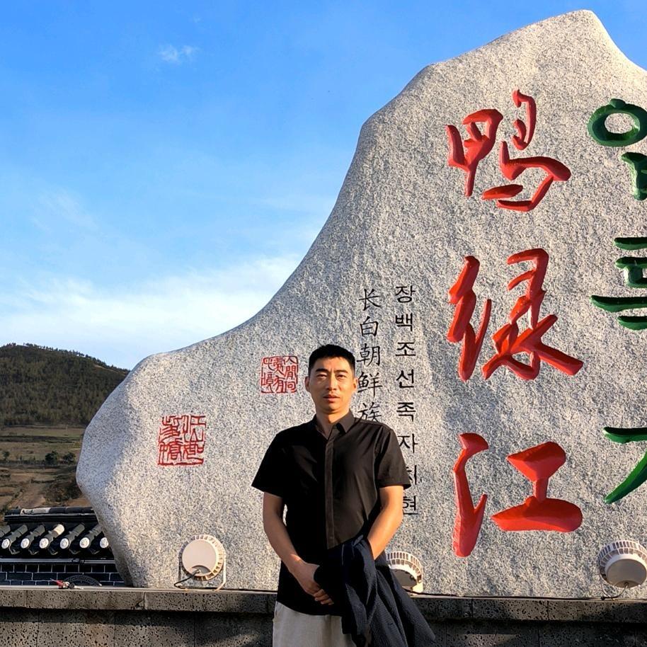 鸭绿江（大新子）
