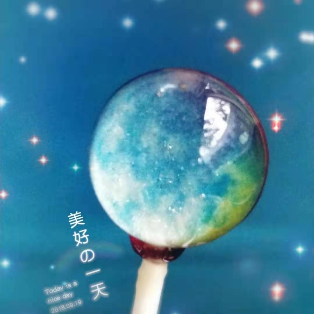 馋。小七