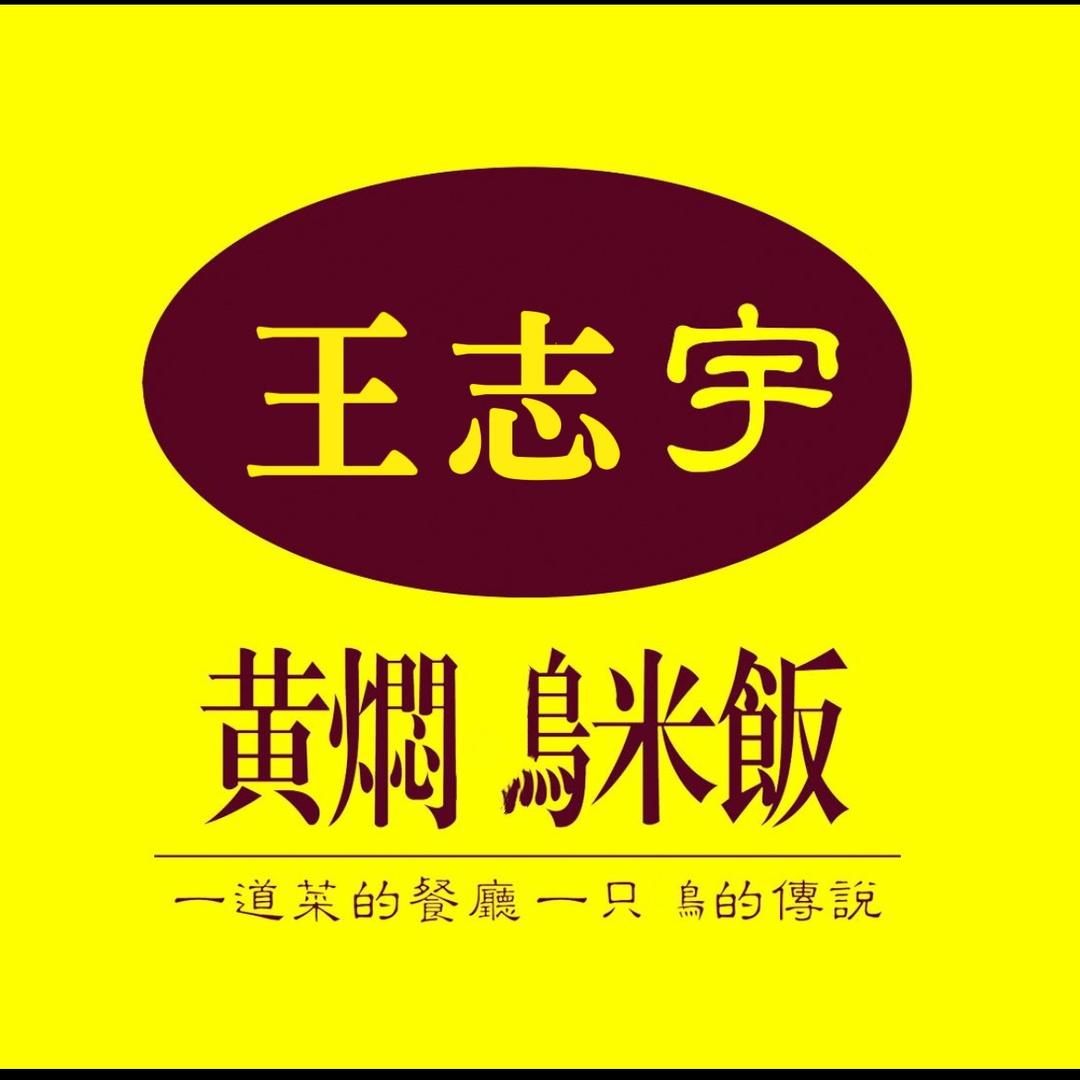 跑跑