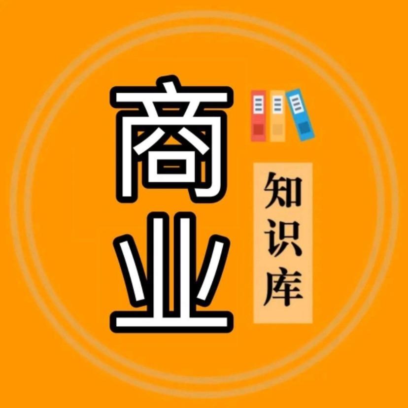 瑞思管理咨询