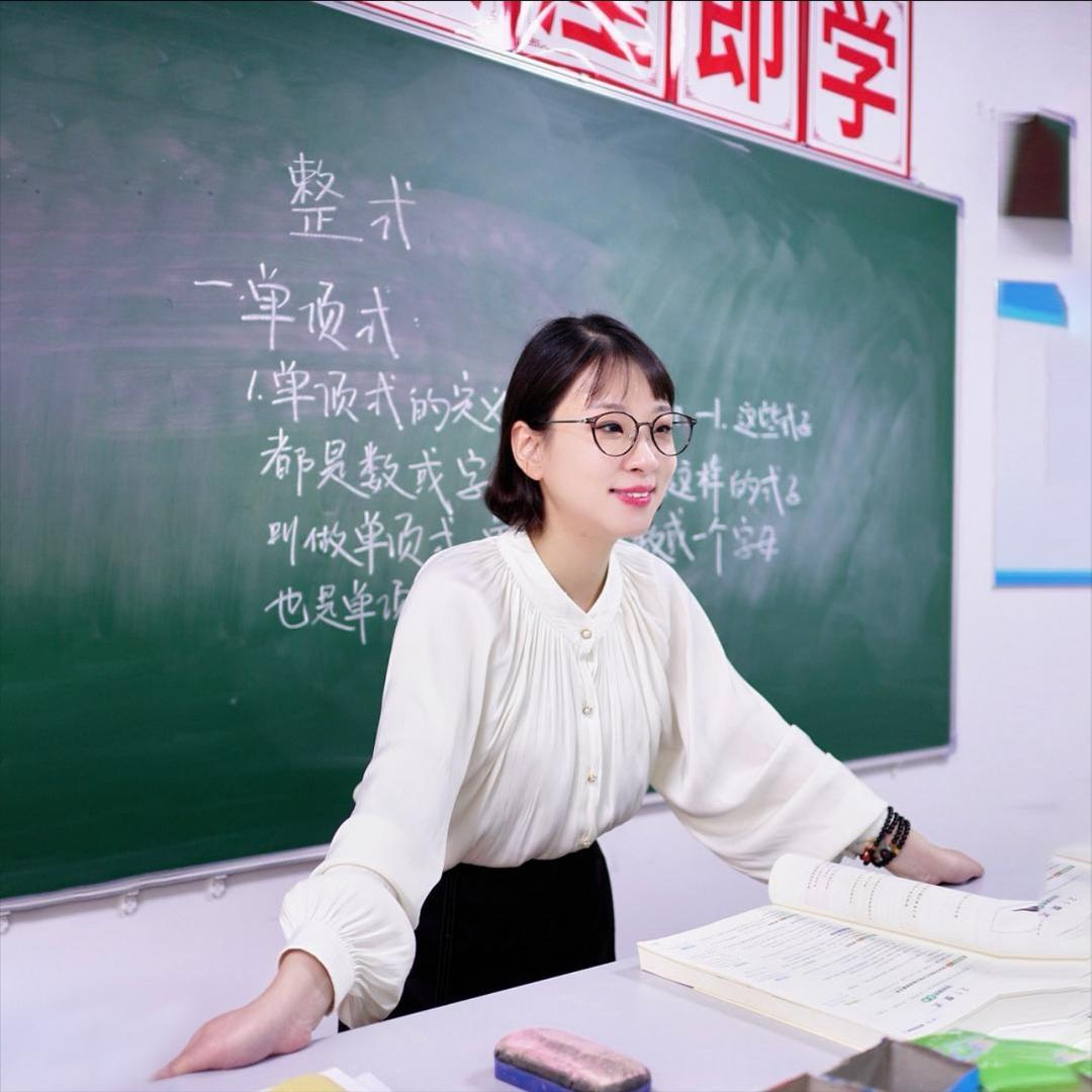 状元星-洁然老师