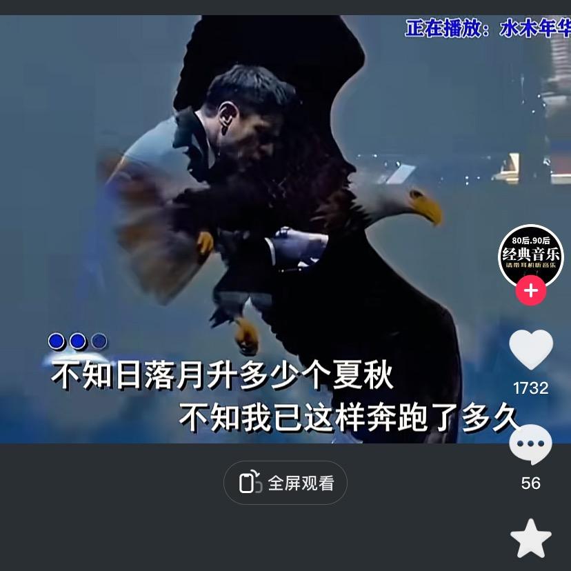 不要管我是谁？