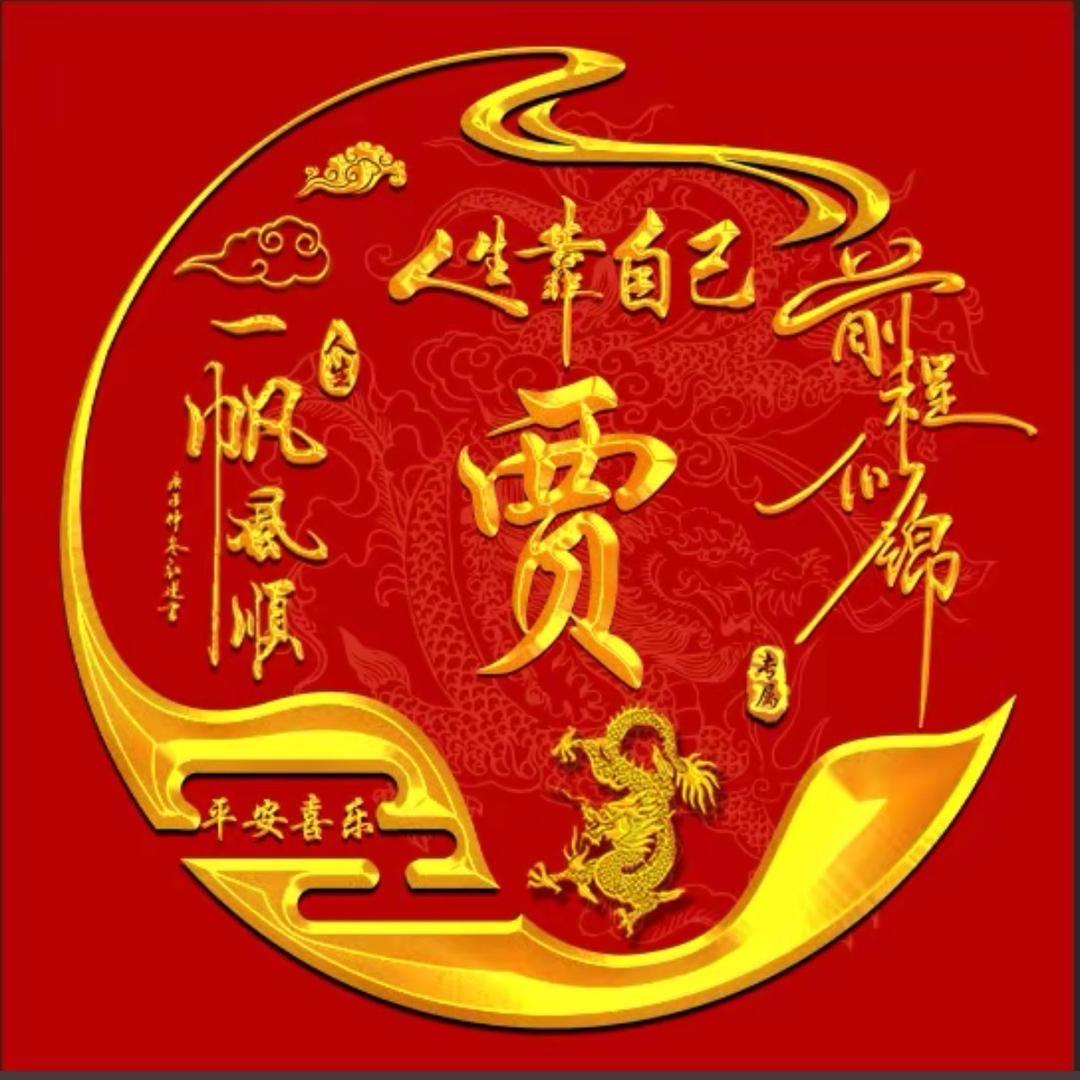 大叔🎙️（经典老歌）