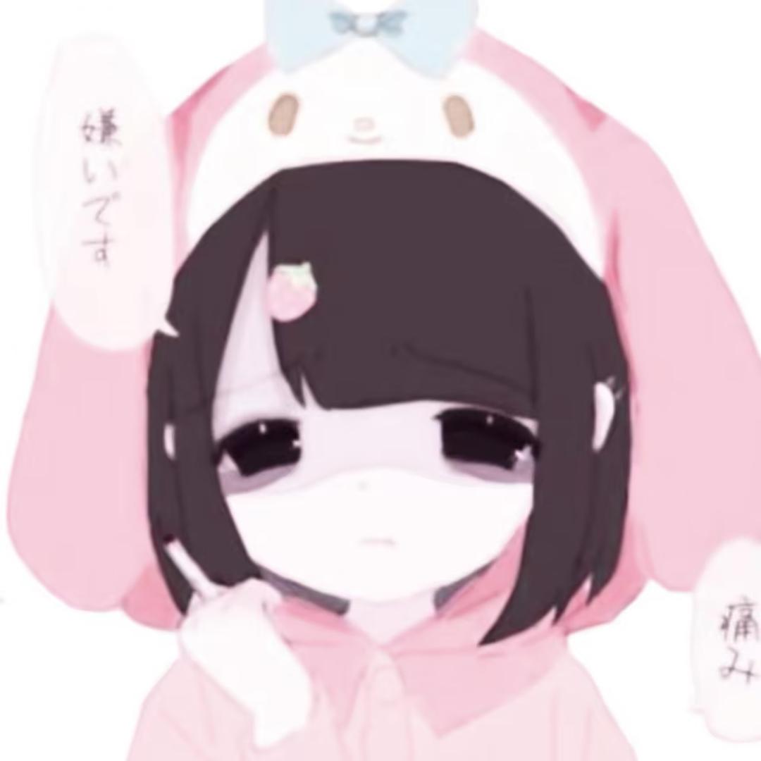 老骗我干嘛
