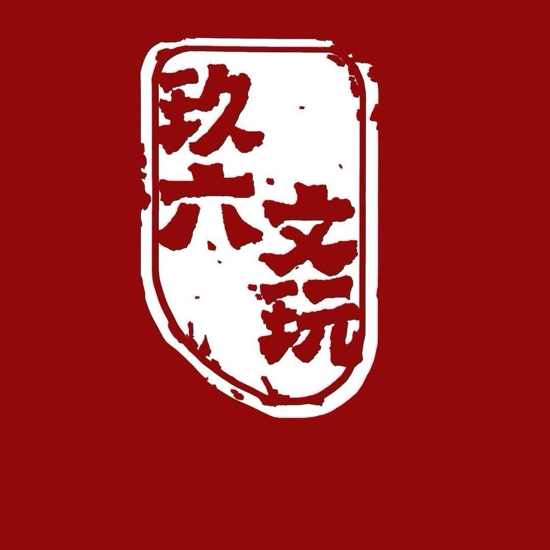 柠檬文玩鉴定直播号