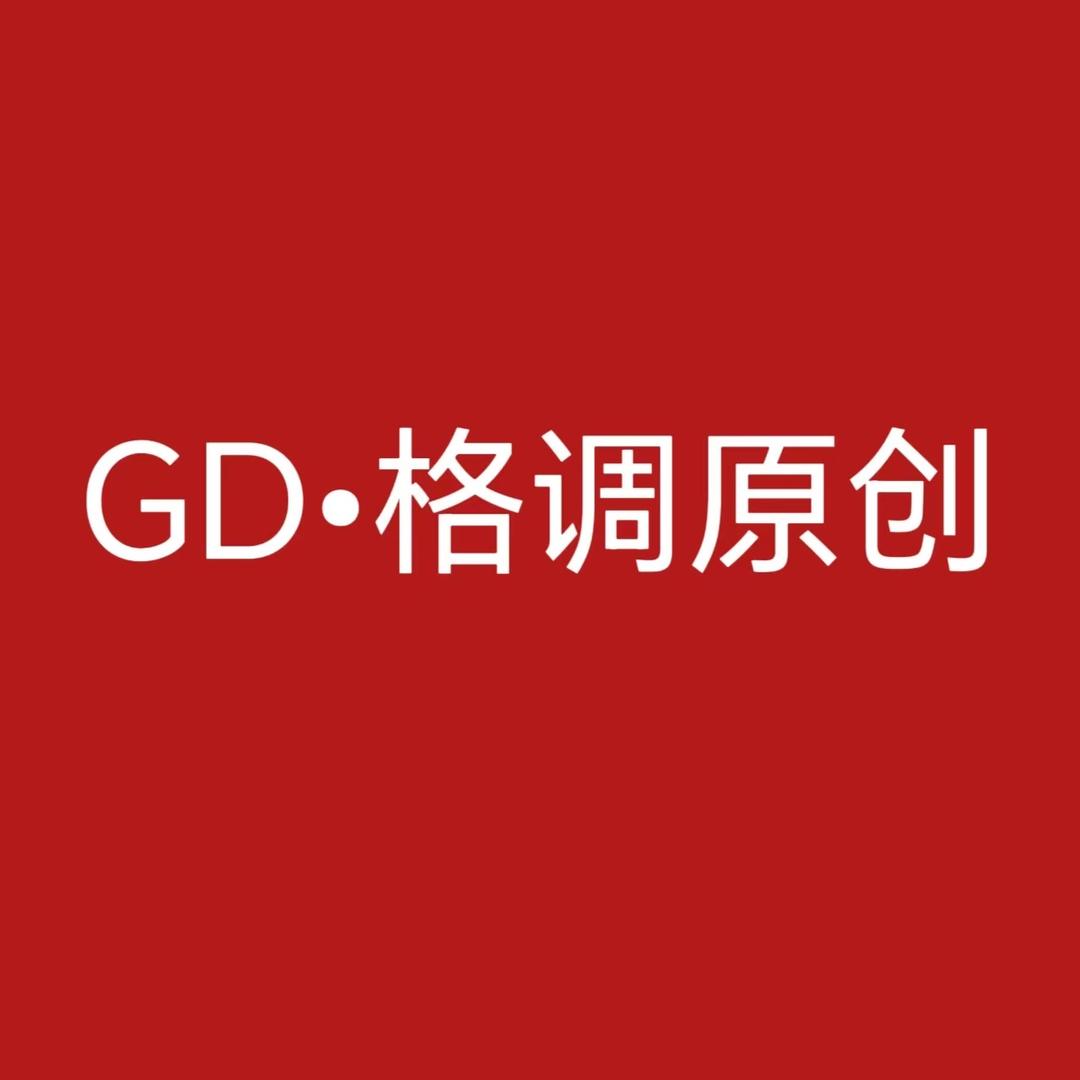 格调男装(紫东小区店)官方号