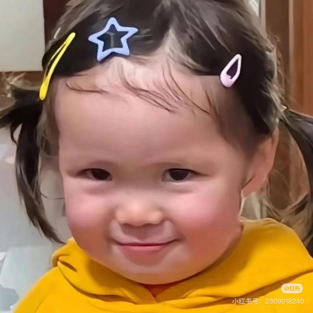 小火