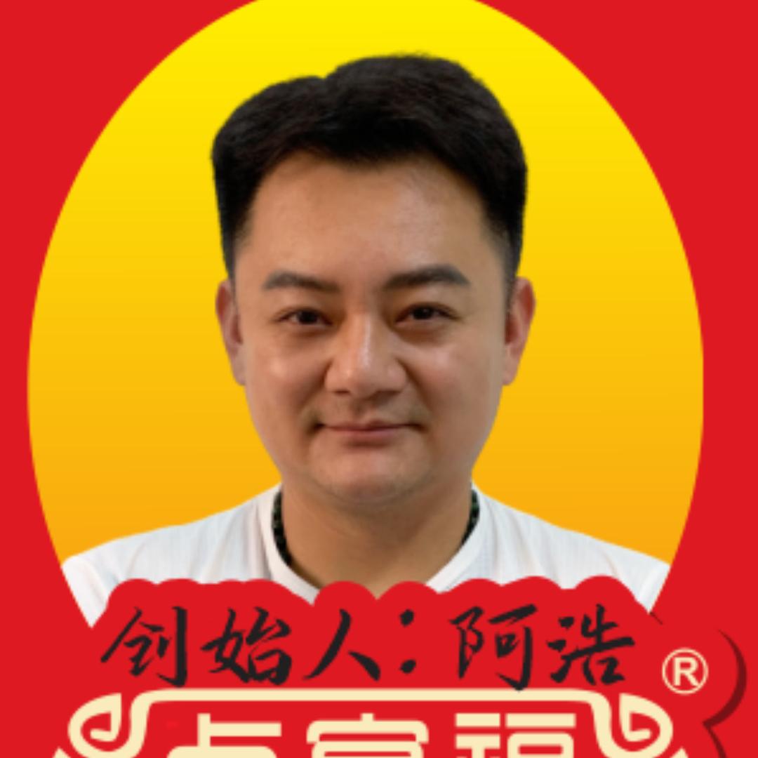 卤宴福创始人【南阳阿浩】
