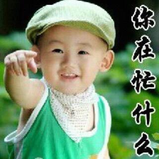 给自己一个未来