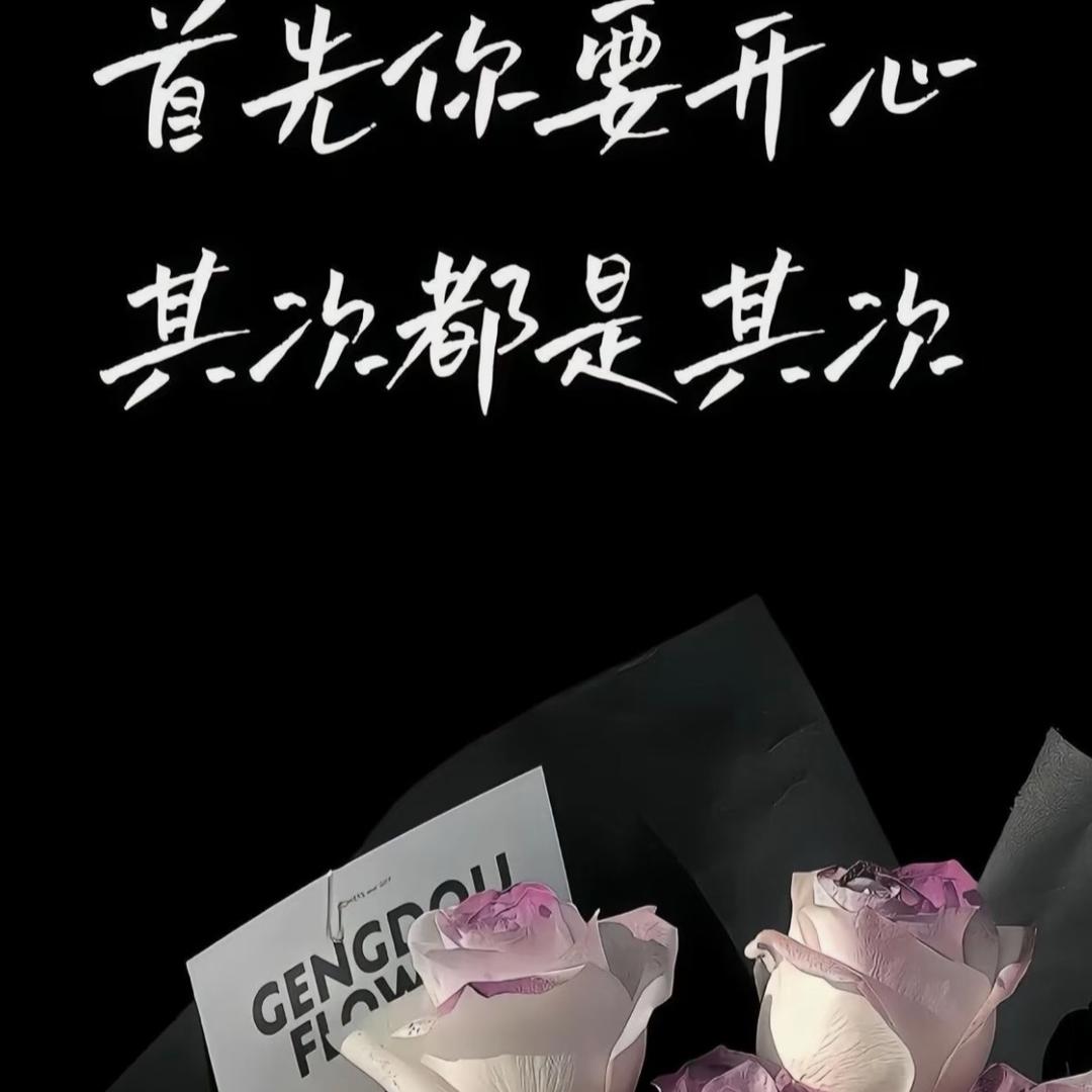 馨鑫同学