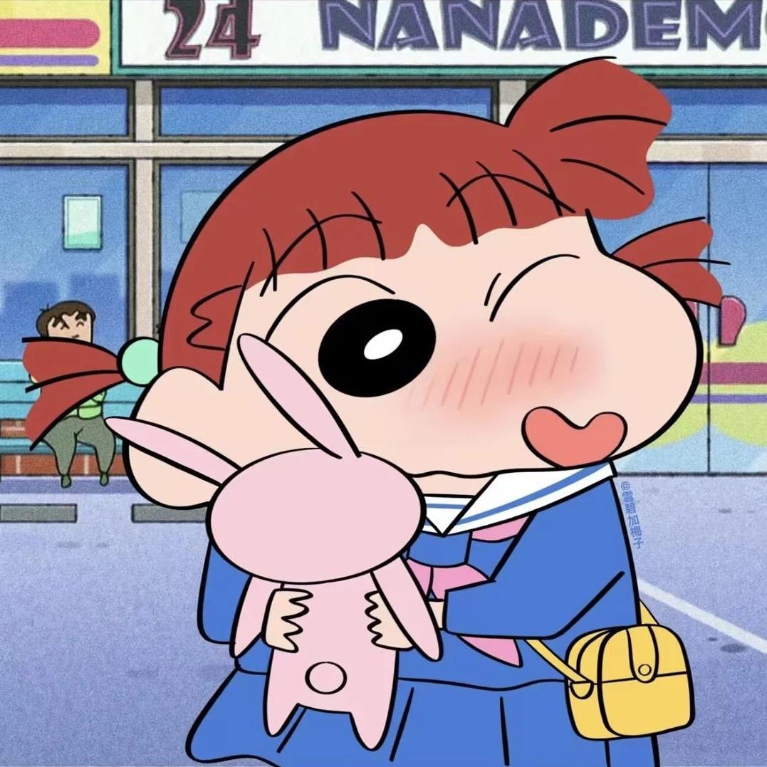 發財.