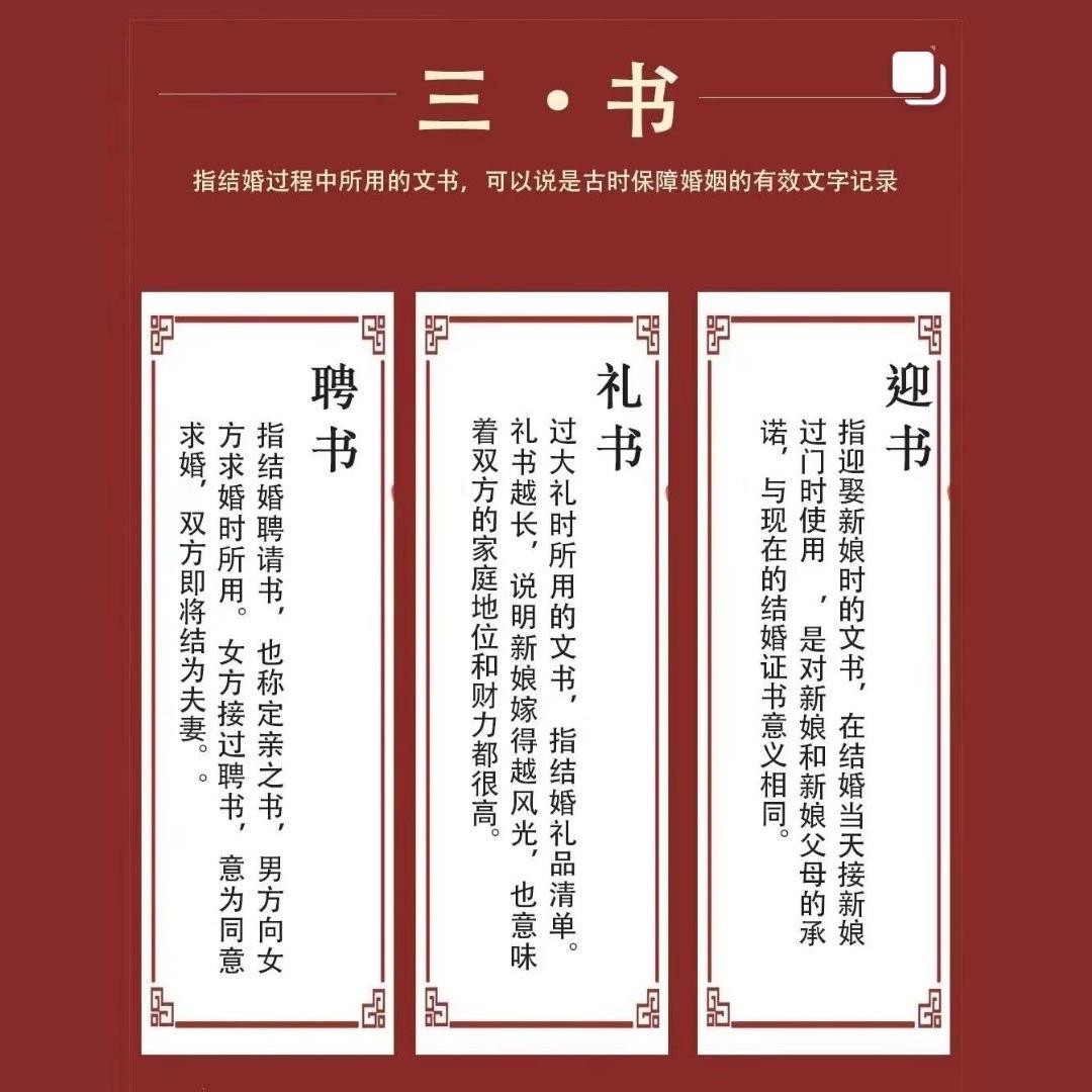 厄