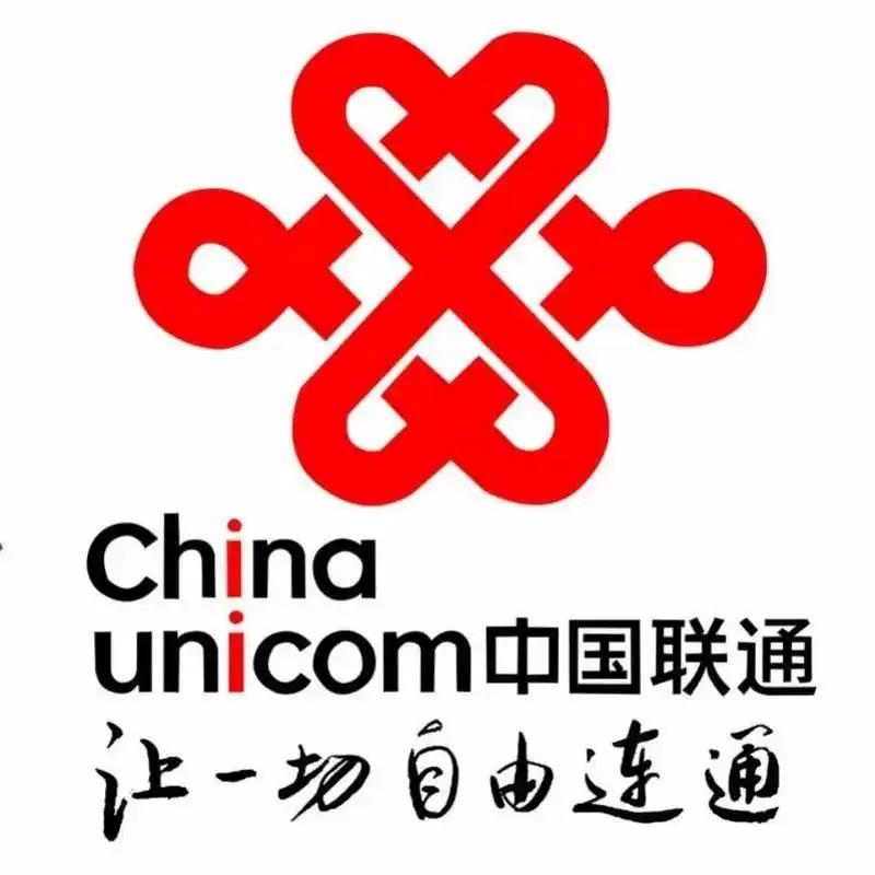 青岛即墨联通小黄
