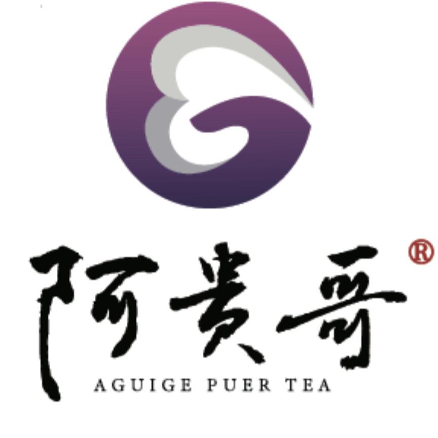 阿贵哥生态古树茶          浩馨