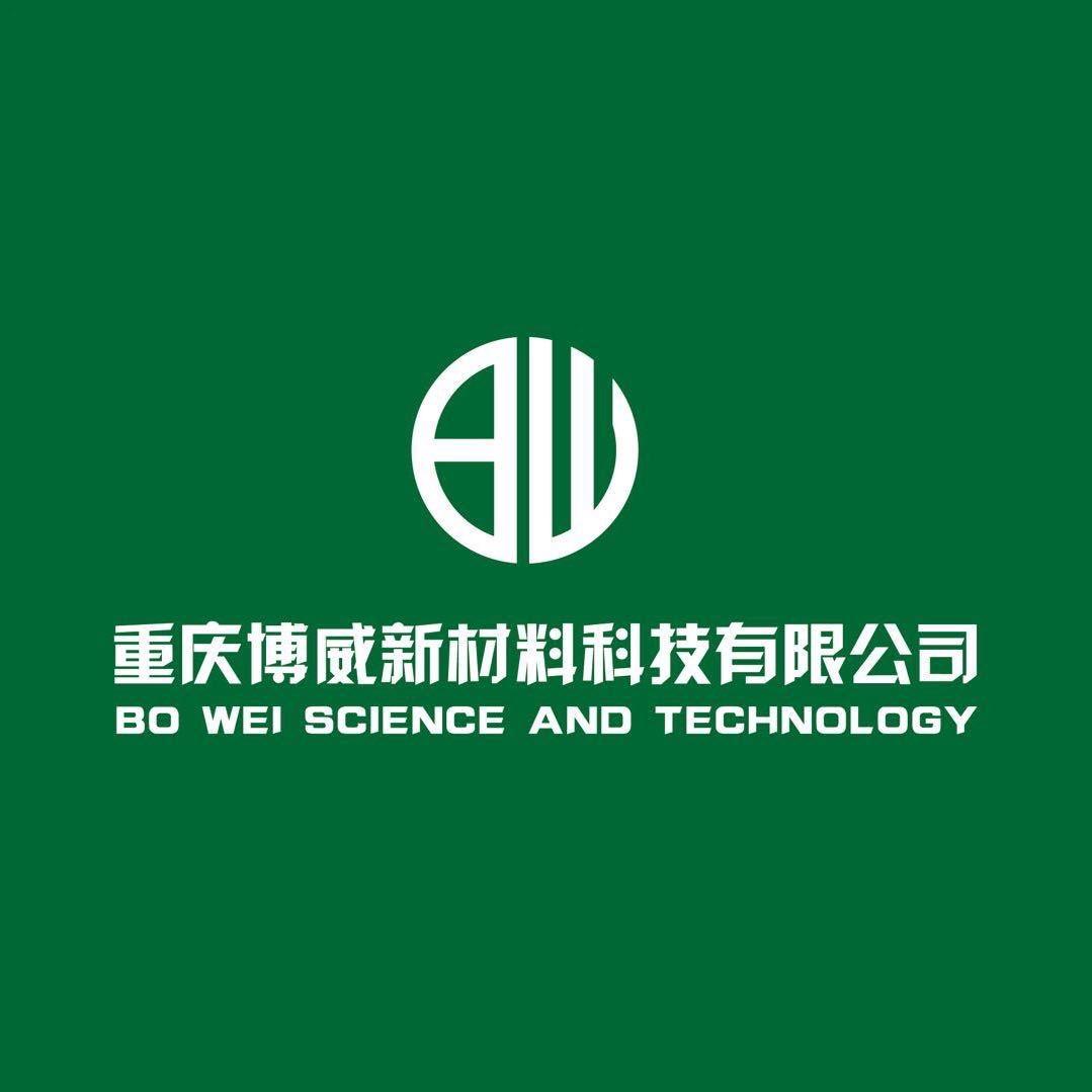 重庆博威新材