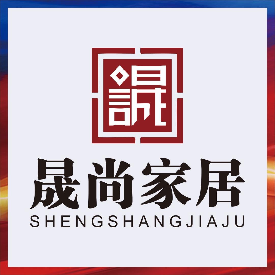 陆良晟尚国际家居