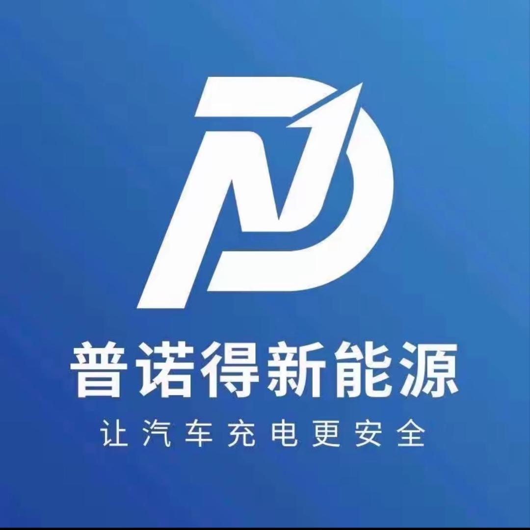 昆明充电桩安装｜云南乐嘉新能源科技公司