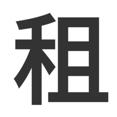 宝鸡高新包租公（整租-合租房-办公写字楼