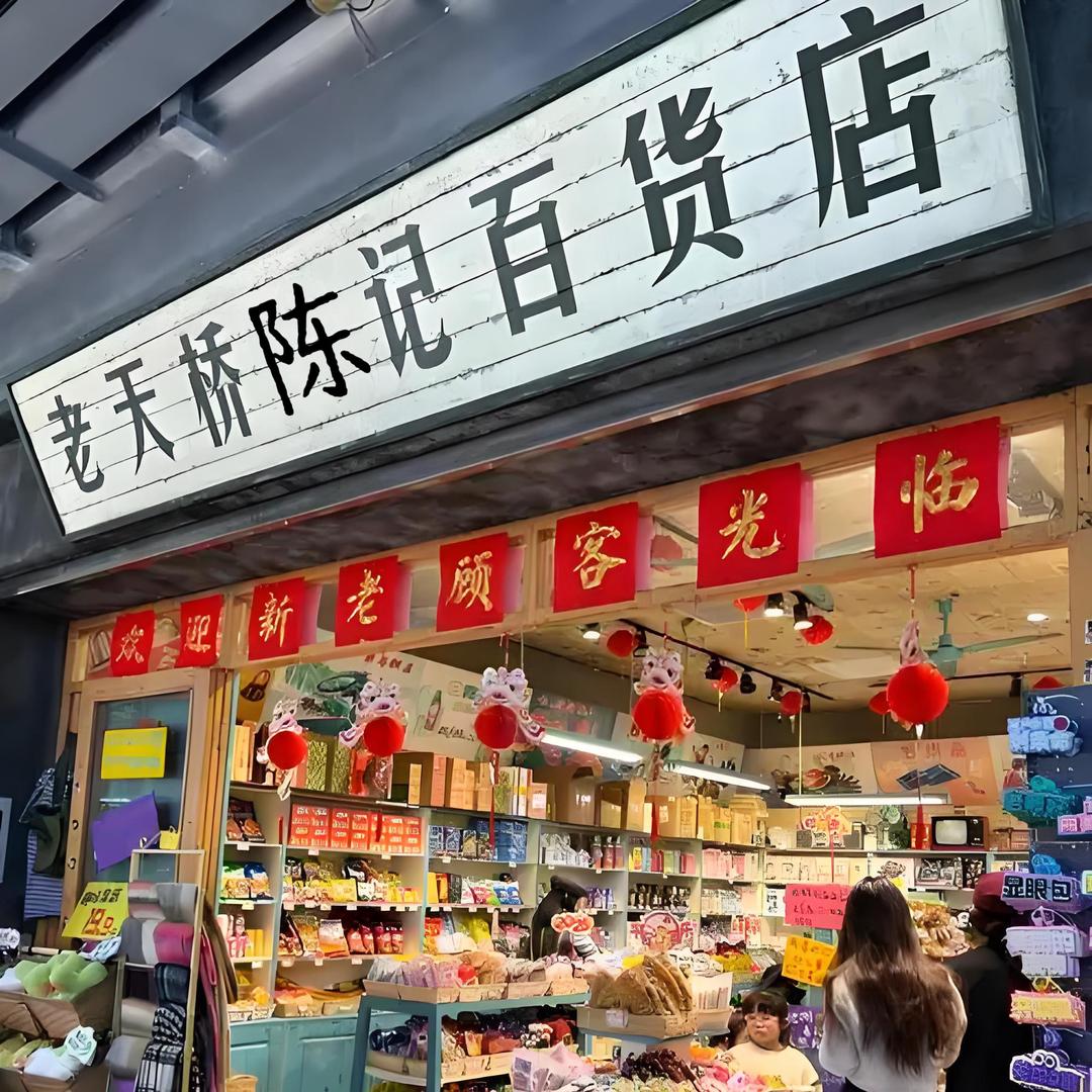 温州阿峰一脚蹬鞋业