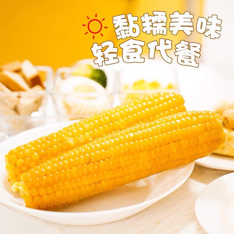 东北黑土地美食特产