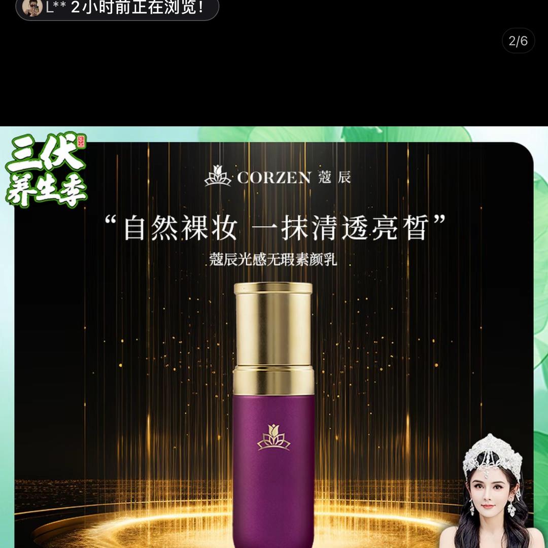 楠姐表妹