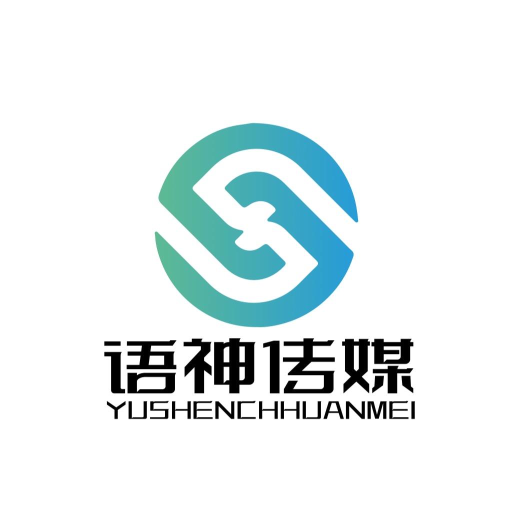 语神（国际）传媒_DWMEDIA