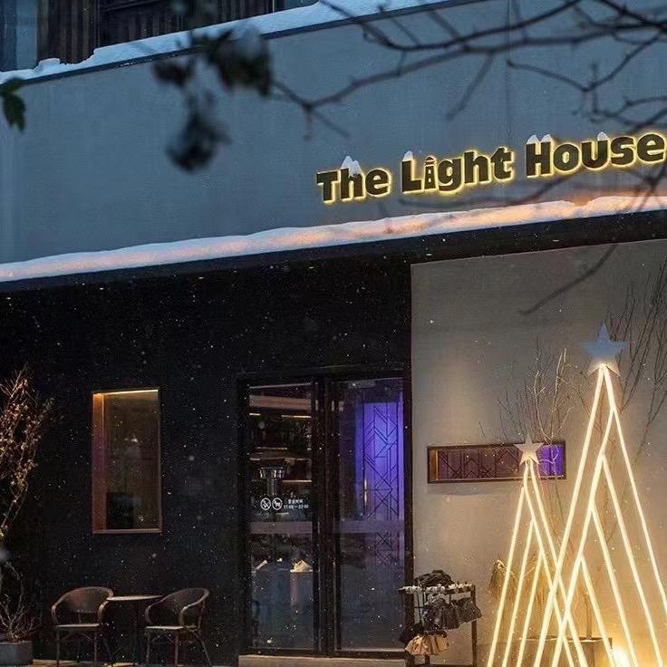 灯塔牛排官方号