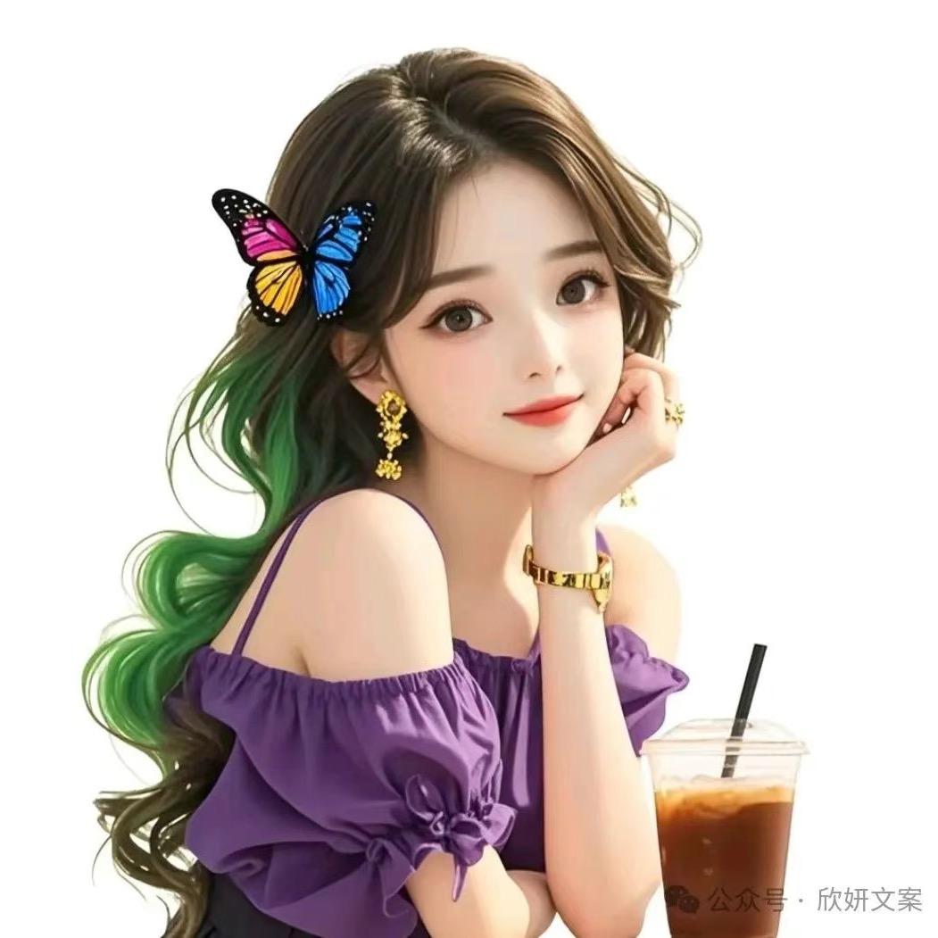 小公举