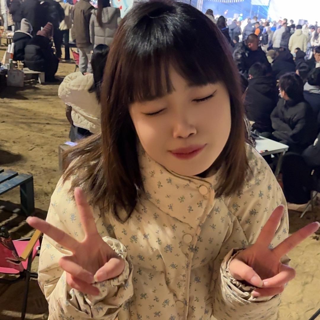 清澈