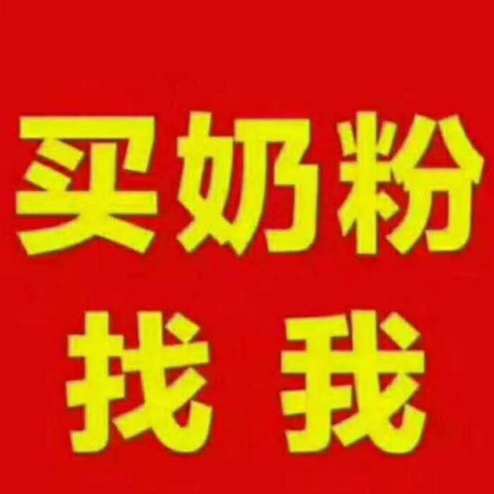 秦溪奶粉尿包仓库