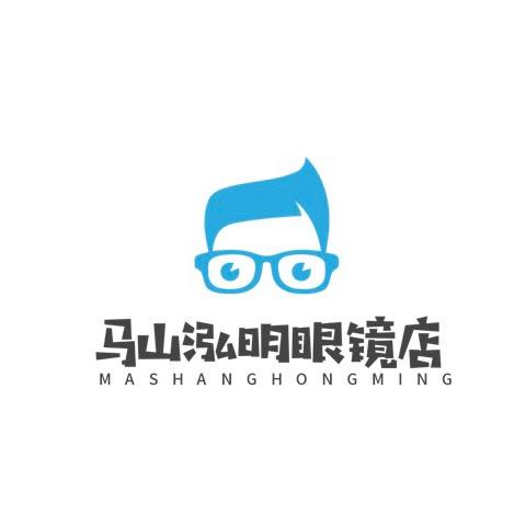 马山泓明眼镜店